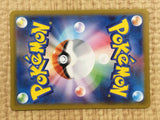 CE4293 Ortega SR SV3 130/108 Pokemon Card TCG Japan