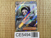 Shiny Lucario GX Hidden Fates SV64/SV94 Full Art CGC 9.5