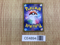 CE4894 Hearthflame Mask Ogerpon ex SR sv6 115/101 Pokemon Card TCG Japan