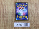 CE4894 Hearthflame Mask Ogerpon ex SR sv6 115/101 Pokemon Card TCG Japan