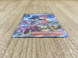 CE4294 Ortega SR SV3 130/108 Pokemon Card TCG Japan