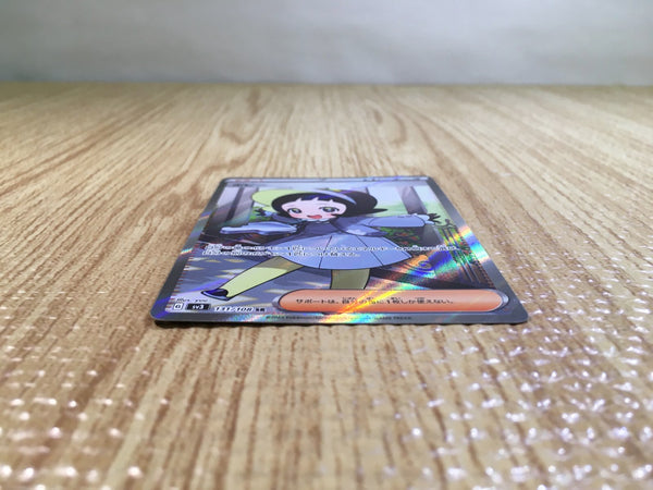 CE5494 Poppy SR SV3 131/108 Pokemon Card TCG Japan – J4U.co.jp