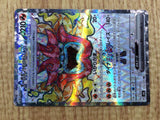 CE4894 Hearthflame Mask Ogerpon ex SR sv6 115/101 Pokemon Card TCG Japan