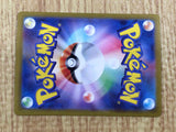 CE4894 Hearthflame Mask Ogerpon ex SR sv6 115/101 Pokemon Card TCG Japan