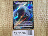 CE3596 Lugia V RR s12 079/098 Pokemon Card TCG Japan