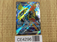 CE4296 Tapu Koko ex SR sv3a 077/062 Pokemon Card TCG Japan