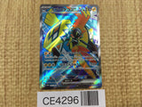 CE4296 Tapu Koko ex SR sv3a 077/062 Pokemon Card TCG Japan