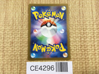 CE4296 Tapu Koko ex SR sv3a 077/062 Pokemon Card TCG Japan