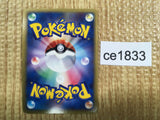 CE1833 Altaria ex delta Rare Holo ex PCG9 019/068 Pokemon Card TCG Japan