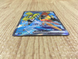 CE4296 Tapu Koko ex SR sv3a 077/062 Pokemon Card TCG Japan