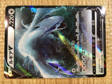 CE3596 Lugia V RR s12 079/098 Pokemon Card TCG Japan