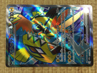 CE4296 Tapu Koko ex SR sv3a 077/062 Pokemon Card TCG Japan