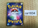 CE1834 Lugia - DP10th Lugia Pokemon Card TCG Japan