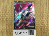 CE4297 Bombirdier ex SR sv3a 080/062 Pokemon Card TCG Japan