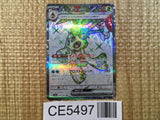 CE5497 Froslass ex SR sv3a 075/062 Pokemon Card TCG Japan