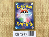 CE4297 Bombirdier ex SR sv3a 080/062 Pokemon Card TCG Japan