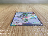 CE5497 Froslass ex SR sv3a 075/062 Pokemon Card TCG Japan