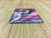 CE4297 Bombirdier ex SR sv3a 080/062 Pokemon Card TCG Japan