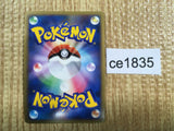 CE1835 Charizard G - Pt3s-R 001/016 Pokemon Card TCG Japan