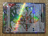 CE5497 Froslass ex SR sv3a 075/062 Pokemon Card TCG Japan