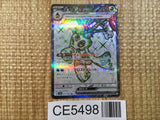 CE5498 Froslass ex SR sv3a 075/062 Pokemon Card TCG Japan