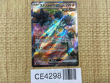 CE4298 Sandy Shocks ex SR sv4K 083/066 Pokemon Card TCG Japan