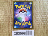 Worker SR s12 111/098 Pokemon Card TCG Japan - CE3598