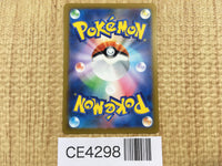 CE4298 Sandy Shocks ex SR sv4K 083/066 Pokemon Card TCG Japan