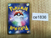 CE1836 Charizard - Pt3s-R 002/016 Pokemon Card TCG Japan