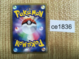 CE1836 Charizard - Pt3s-R 002/016 Pokemon Card TCG Japan