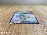 CE5498 Froslass ex SR sv3a 075/062 Pokemon Card TCG Japan