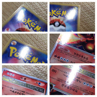 CE1836 Charizard - Pt3s-R 002/016 Pokemon Card TCG Japan