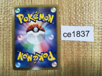 CE1837 Arceus - MRP09 020/022 Pokemon Card TCG Japan