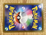 Worker SR s12 111/098 Pokemon Card TCG Japan - CE3598