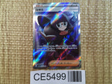 CE5499 Shauntal SR sv3a 082/062 Pokemon Card TCG Japan