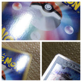 CE1837 Arceus - MRP09 020/022 Pokemon Card TCG Japan