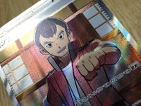 CE4299 Norman SR sv4K 086/066 Pokemon Card TCG Japan