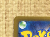 CE4299 Norman SR sv4K 086/066 Pokemon Card TCG Japan