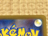CE4299 Norman SR sv4K 086/066 Pokemon Card TCG Japan