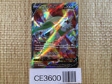 CE3600 Chesnaught V S12 099/098 Pokemon Card TCG Japan