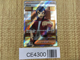CE4300 Norman SR sv4K 086/066 Pokemon Card TCG Japan