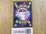 CE3600 Chesnaught V S12 099/098 Pokemon Card TCG Japan