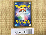 CE4300 Norman SR sv4K 086/066 Pokemon Card TCG Japan