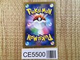 Sandy Shocks ex SR sv4K 083/066 Pokemon Card TCG Japan - CE5500