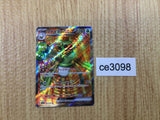 CE3098 Spidops ex SR SV1V 091/078 Pokemon Card TCG Japan