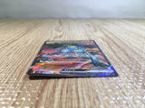 Sandy Shocks ex SR sv4K 083/066 Pokemon Card TCG Japan - CE5500