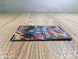 Sandy Shocks ex SR sv4K 083/066 Pokemon Card TCG Japan - CE5500