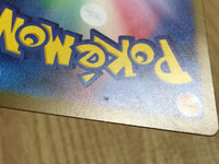 CE4300 Norman SR sv4K 086/066 Pokemon Card TCG Japan