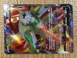 CE3600 Chesnaught V S12 099/098 Pokemon Card TCG Japan