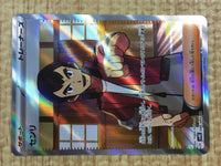 CE4300 Norman SR sv4K 086/066 Pokemon Card TCG Japan